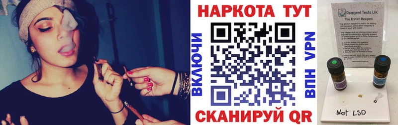 Купить АМФЕТАМИН Cocaine Меф мяу мяу Марихуана Плёс