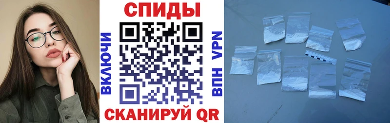 АМФ Розовый  Купить где  Плёс 