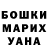 КЕТАМИН VHQ Irina Baratova