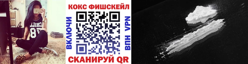 Купить где  Плёс  Кокаин VHQ 