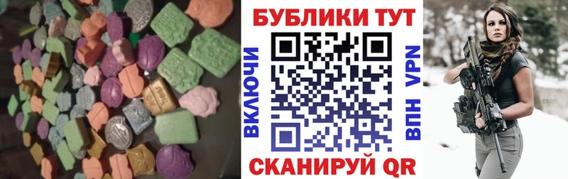 Купить закладки  Плёс  ЭКСТАЗИ Philipp Plein 