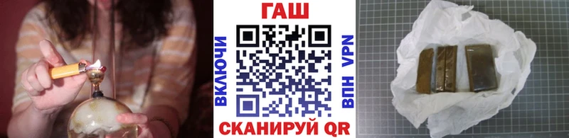 Гашиш гашик Купить где Плёс