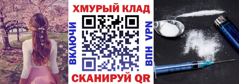 ГЕРОИН герыч  Купить закладки  Плёс 