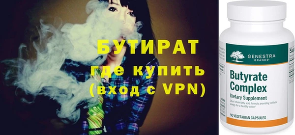 трава Елабуга
