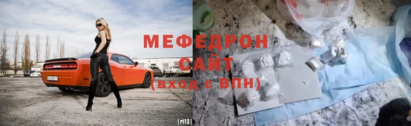 метамфетамин Ельня