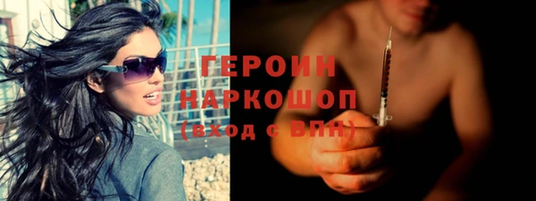 метамфетамин Ельня