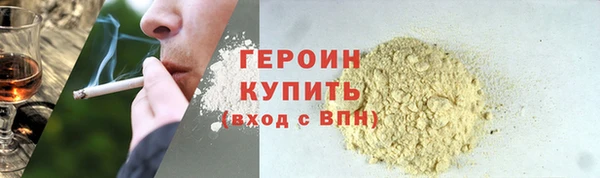 трава Елабуга