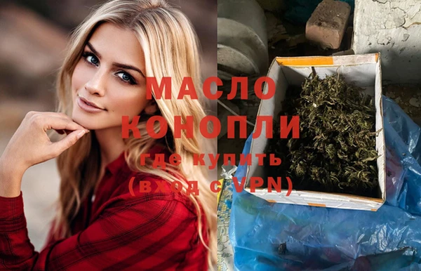 трава Елабуга