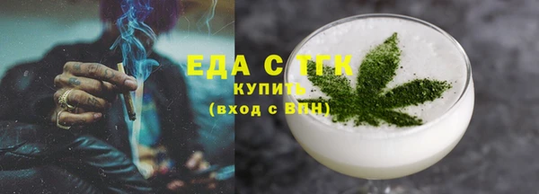 трава Елабуга