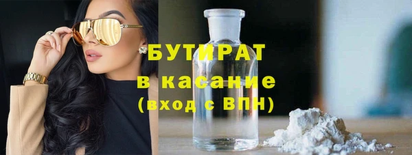 марихуана Елизово
