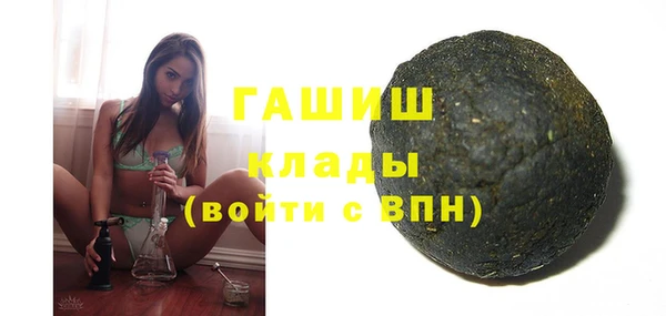 марихуана Елизово