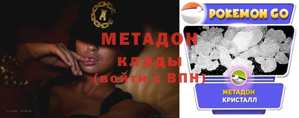 трава Елабуга