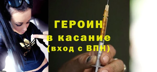 марихуана Елизово