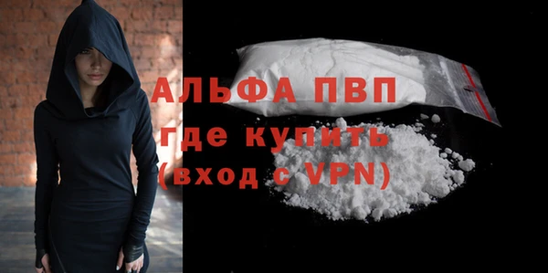 марихуана Елизово