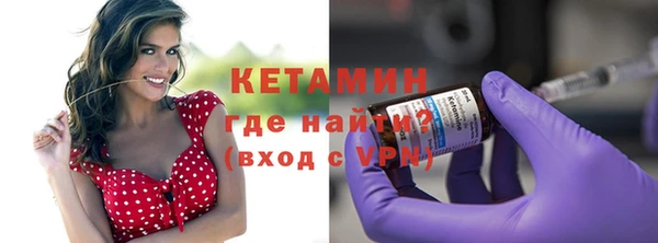 прущая мука Заволжск