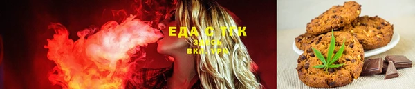 марихуана Елизово