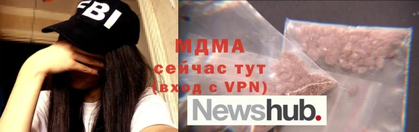 марихуана Елизово