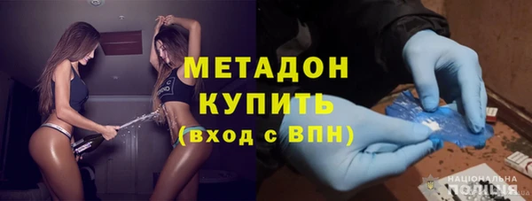 трава Елабуга