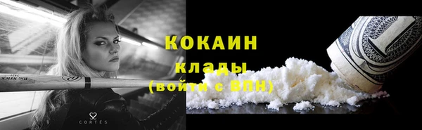 трава Елабуга