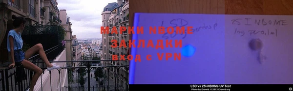 метамфетамин Ельня