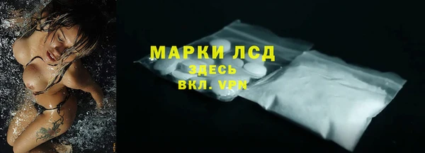 метамфетамин Ельня