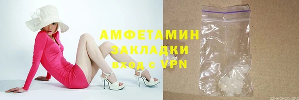 трава Елабуга