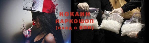 марихуана Елизово