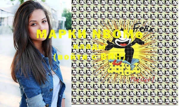 трава Елабуга