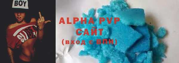 метамфетамин Ельня