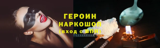 метамфетамин Ельня