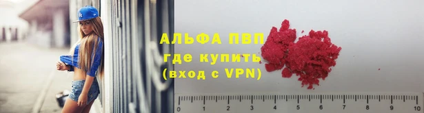 мяу мяу кристалл Усинск