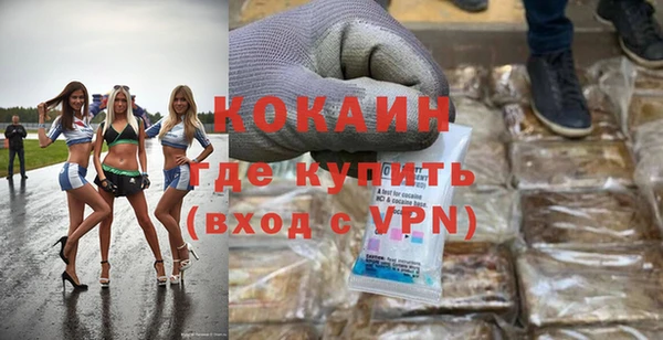 метамфетамин Ельня