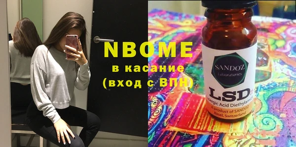 метамфетамин Ельня