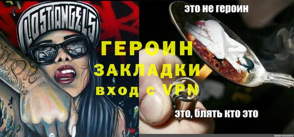 метамфетамин Ельня