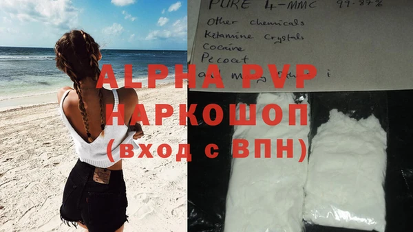 метамфетамин Ельня