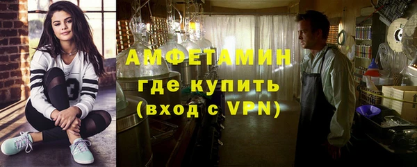 метамфетамин Ельня