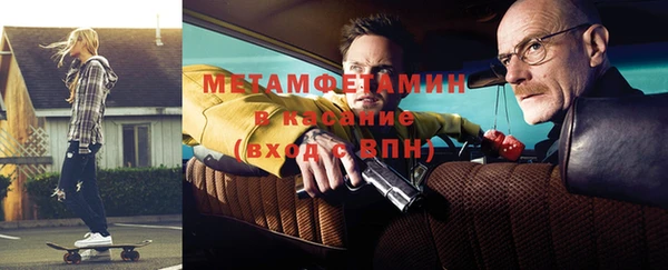 герыч Усолье-Сибирское