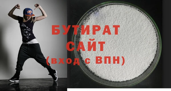 метамфетамин Ельня