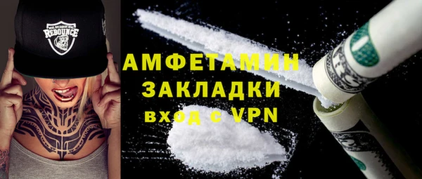 трава Елабуга
