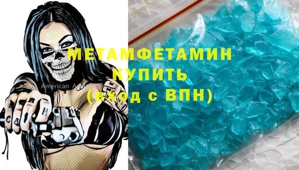 марихуана Елизово
