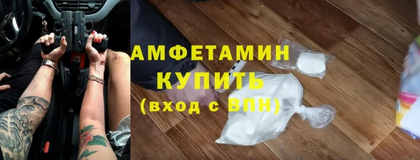 метамфетамин Ельня