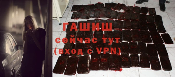 стафф Заволжье