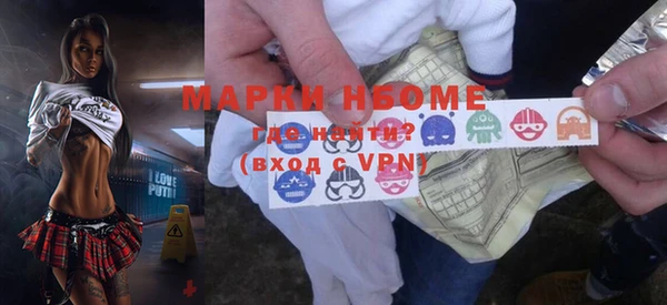 метамфетамин Ельня