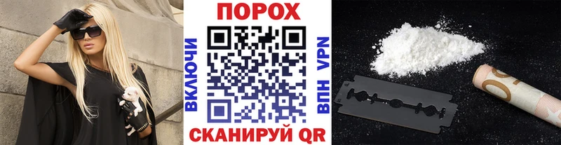 Купить  Плёс  Первитин витя 