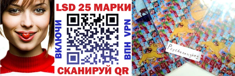 Марки 25I-NBOMe 1500мкг  Купить  Плёс 